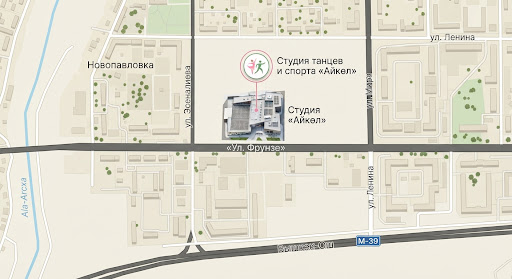 Карта проезда в студию «Айкөл»: с. Новопавловка, ул. Фрунзе, 164